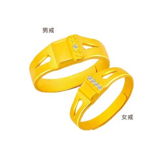 鍾情(男女對戒)